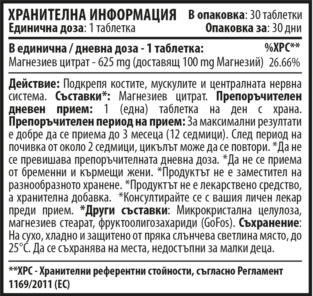Magnesium Citrate 30 tabliet
