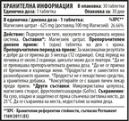 Magnesium Citrate 30 tabliet