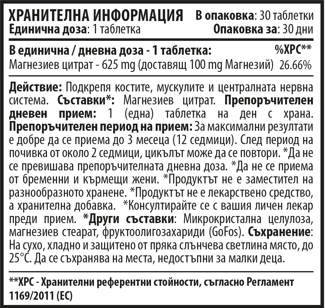 Magnesium Citrate 30 tabliet