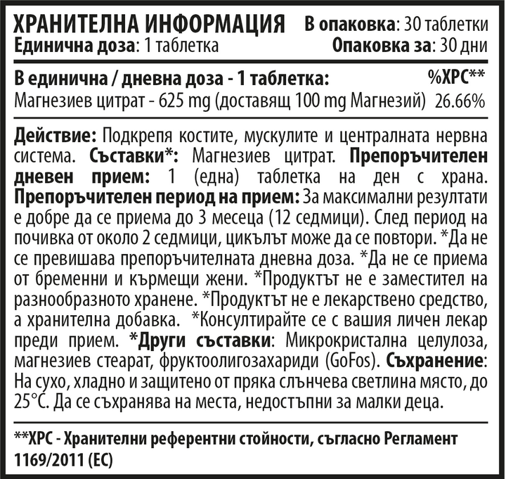 Magnesium Citrate 30 tabliet