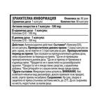 Koenzým Q10 PURE (80 tabliet x 100 mg)