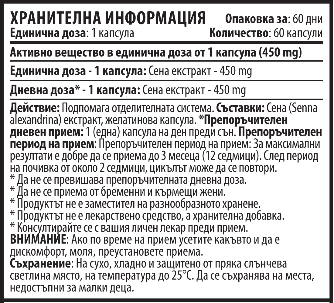Extrakt zo senny (60 kapsúl x 450 mg)