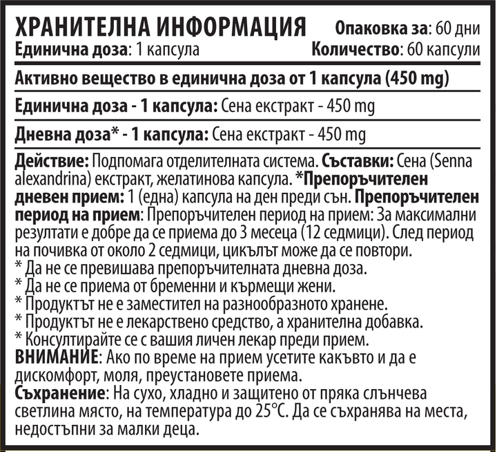 Extrakt zo senny (60 kapsúl x 450 mg)