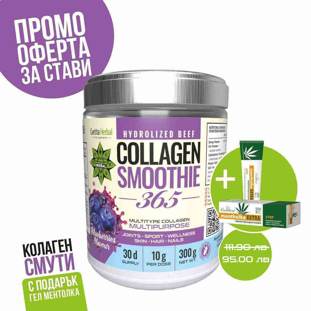 Collagen Smoothie 365 - Collagen Smoothie 365 so ZADARMO Mentolový chladiaci gél na kĺby